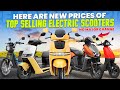 Here are updated prices of top selling electric scooters  electric vehicles india