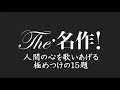 20170910ココロウ+浪曲大会