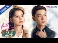 [Fall In Love] EP24 | Fake Marriage with Bossy Marshal | Chen Xingxu/Zhang Jingyi/Lin Yanjun | YOUKU