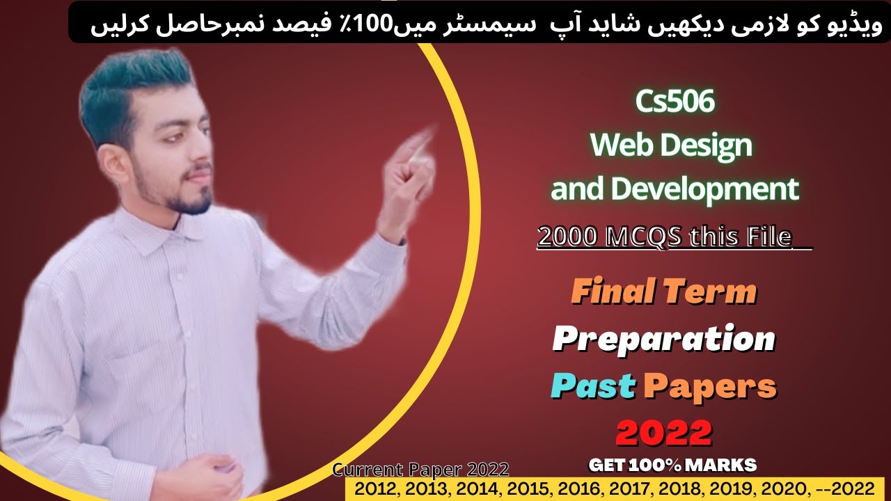 cs506 current final term paper 2022