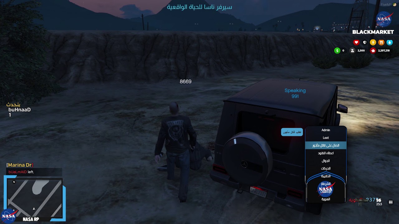 FiveM NASA RP V2 سيرفر ناسا للحياة الواقعية 2020 12 08 21 14 55 - YouTube