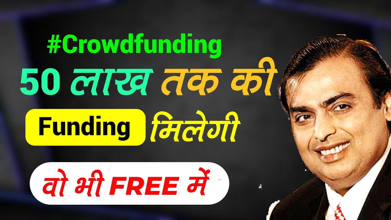 Crowdfunding Kya Hai? How to raise funds for startup business