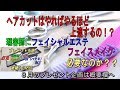 ヘアカットはやればやるほど上達するのか・理容師に新しい流れ