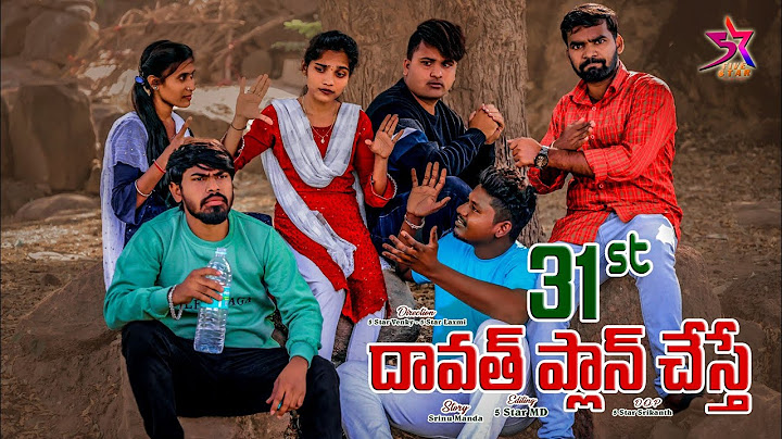 31st దావత్ ప్లాన్ చేస్తే // Part 1// Village comedy video // 5 Star Laxmi //