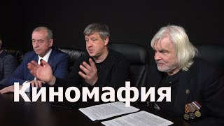 На кого работают Минкульт и киномафия?