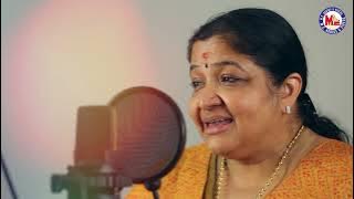 കാളി മഹാകാളി | k s chithra devotional songs | devi devotional songs | mc audios and videos |