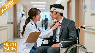 【Movie】窮醫生上班第一天,一個舉動就讓總裁對她一見鍾情,人生就此逆襲!
