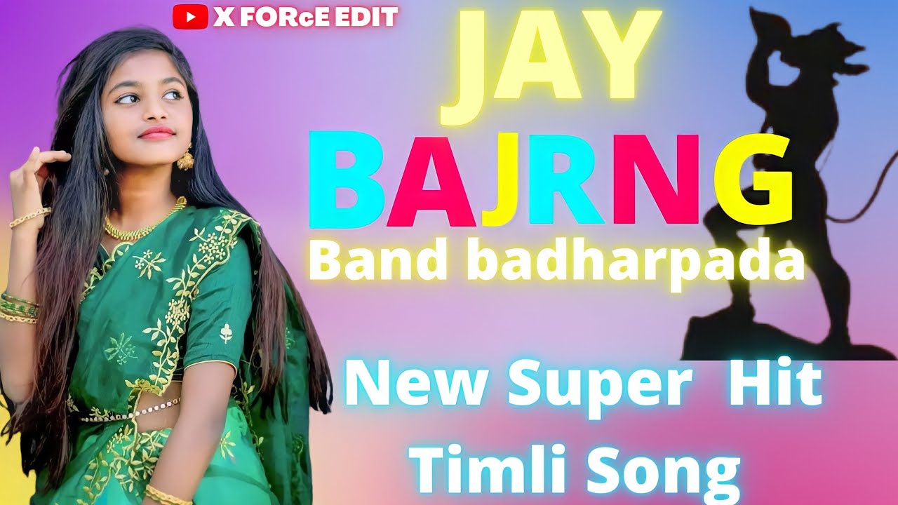 All Hit Timli Song  Jay bajrang band badharpada  Use   adivasi  subscribe  gamit  timli 