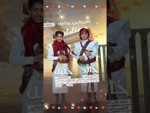 أزياء شعبية اليمن