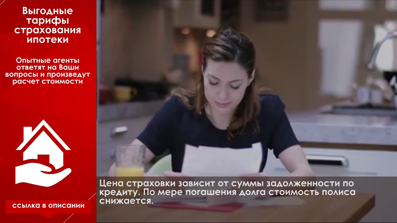 Страховка на солярис