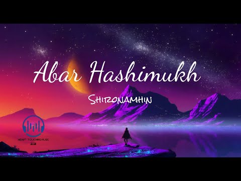 Shironamhin - Abar