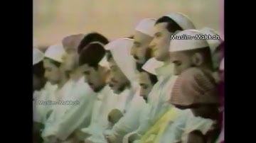 سورة النبأ إلى الطارق - تراويح من المسجد الحرام الليلة 29 رمضان 1409 - لفضيلة الشيخ صالح بن حميد