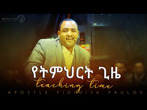 ቪዲዮ: የልጅዎን ነፃ ጊዜ እንዴት እንደሚያደራጁ