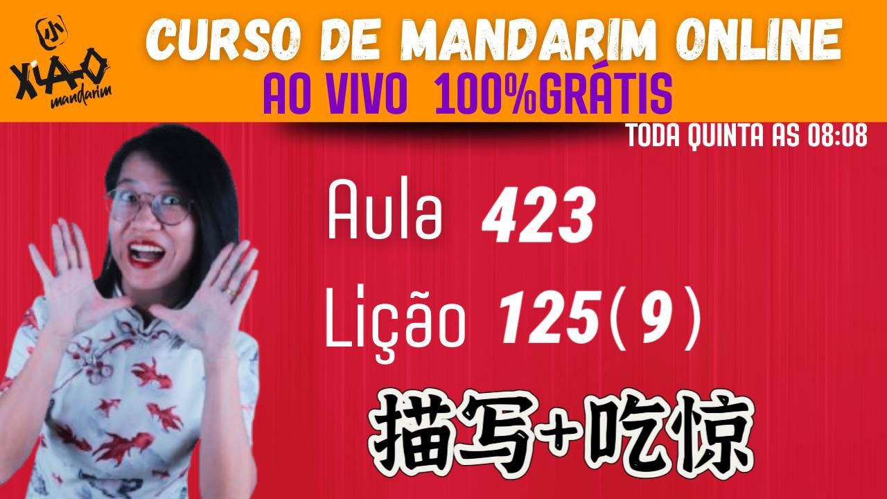 Aula 423 - Curso de mandarim GRÁTIS do zero ao avançado (Lição 125-9). 描写+吃惊