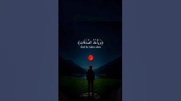 اكتب شيء تؤجر عليه ❤️🎧 #القارئ ياسر الدوسري