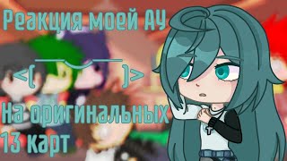 : |     13 ||AU||Kyaw|