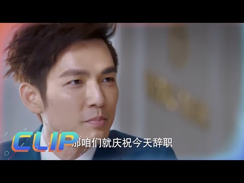 钟汉良找借口带孙怡来到自己的别墅《凉生，我们可不可以不忧伤 All Out of Love》主演：钟汉良 | 马天宇 | 孙怡【欢迎订阅China Zone 剧乐部】