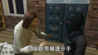 玩3P被捉 帥模怒襲公主女友.flv
