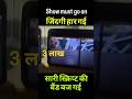 जिंदगी हार गई - 3 लाख व्यूज on #instagram #video #life #hospital #reel #reality #how #viral #india
