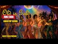 Old Is Gold Disco Vibes | Nonstop DJ Song | Juke Box | Evergreen Hindi Songs | Yaa | Bea EP1 #shorts