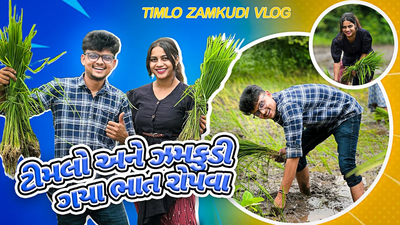 Timlo & Zamkudi Go Rice Planting in the Village!