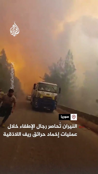           
 - نشر قبل 8 دقيقة