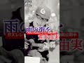#雨の街を #荒井由実 #松任谷由実 #ウクレレ #ガズレレ #弾き語り #g_labo #ukulele #ウクレレ初心者 #ガズレレyoutube #ウクレレ弾き語り