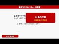 【楽天モバイル】スマホ回線をホームルーター代わりに?報道で見えた3つの注意点