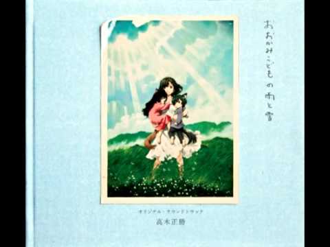 Ookami Kodomo no Ame to Yuki OST - Meguri