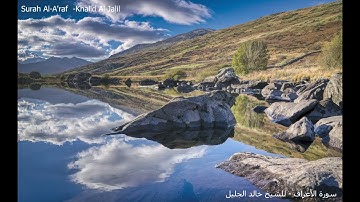 سورة الأعراف - للشيخ خالد الجليل - Surah Al A'raf - Khalid Al Jalil