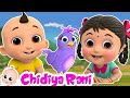 Chidiya rani badi sayani     popular hindi nursery rhymes