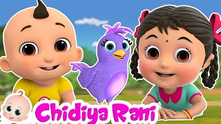 Chidiya Rani Badi Sayani | चिड़िया रानी | Popular Hindi Nursery Rhymes