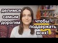 На время карантина бесплатный доступ к платному курсу Анастасии Божок в Dragon-English!