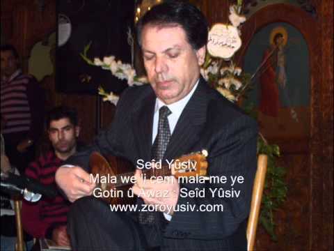 Seîd Yûsiv - Mala we li cem mala me ye - سعيد يوسف