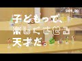 # WE LIKE 保育! 園児の絵がフィギュアに!(PR篇)