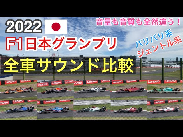 2022発売 F1 日本GP 2022 オフィシャル プログラム 通販