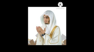 Surah Al Qiyama (سورة القيامة)  ☆♤☆  Verses 1-12  ☆♤☆  الشيخ أنس الميمان