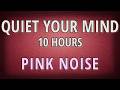 QUIET YOUR MIND | Deep Sleep Pink Noise | Black Screen (10 Hours)