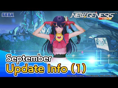 PSO2 NEW GENESIS September 2023 Update Information 1