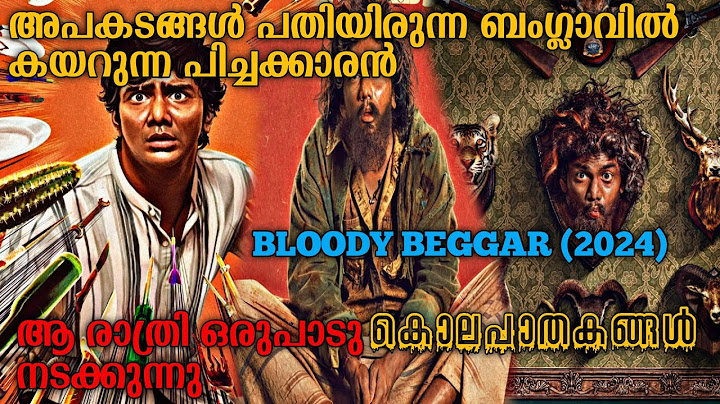 പ്രേതവും പിച്ചക്കാരനും ബംഗ്ലാവും | Bloody Beggar (2024) Full Tamil Movie Explained In Malayalam