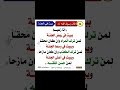 أنا زعيم ببيت في ربض الجنة لمن ترك المراء ولو كان محقا