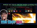 뭐야 돌려줘요 내꺼 신규 아스라한 핵심 요약 Feat 퍼스트서버 뭐야 돌려줘요 내꺼 신규 아스라한 핵심 요약 Feat 퍼스트서버