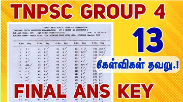 🔴TNPSC GROUP 4 2025 - FINAL ANS KEY..❗