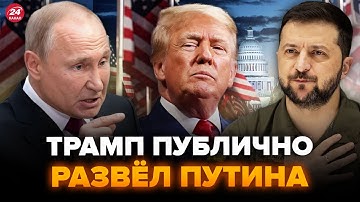 ⚡️ТОМАГАВКИ едут в Украину. Москва готовится к АТАКЕ. Путин В БЕШЕНСТВЕ. АСЛАНЯН & ЛИПСИЦ. Лучшее