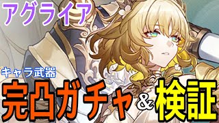 モスラメソの配信のサムネイル画像