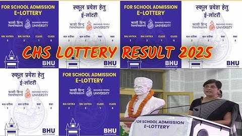 CHS Lottery Result 2025 | CHS BHU Lottery Process 2025 | CHS Lottery Result class 6