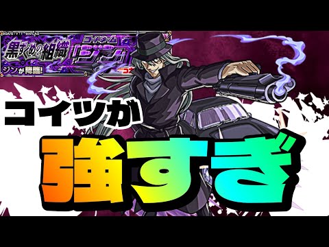 【超究極ジン】アイツが強すぎて2体編成なら余裕で勝てちゃう？【モンスト】発明品アイテム無し攻略 まつぬん。