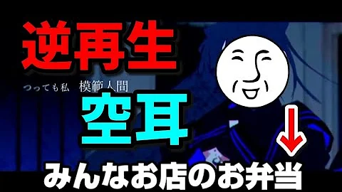 うっせ わ アンダーバー ぇ アンダーバーとは？年齢が謎！歌い手としての経歴・プロフィールを調査！｜ピンくまオフィス jr.