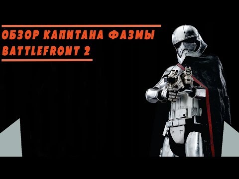 Video: Star Wars Battlefront Više Je Od Velikog Budžeta S Modnim Proračunom