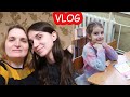 VLOG Чуть не пропустили школу из за тревоги. Сюрприз для Кати